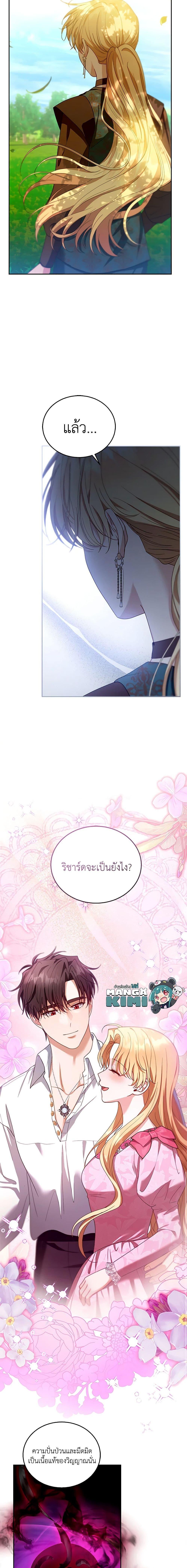 Manga-lc-com อ่านมังงะ อ่านการ์ตูน ออนไลน์ ฟรี I Am Trying To Divorce My Villain Husband, But We Have A Child Series ตอนที่ 1 2 3 4 5 6 7 8 9 10 11 12 13 14 ฟรี ไม่มีโฆษณา Manga-lc - อ่าน มังงะ อ่าน การ์ตูน ออนไลน์ อ่านมังงะ ฟรี