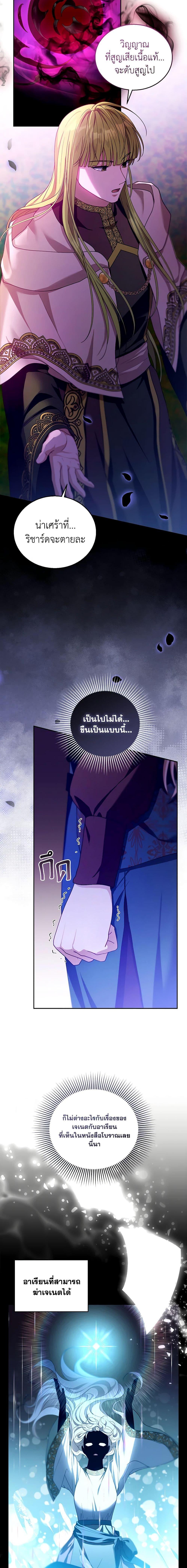 Manga-lc-com อ่านมังงะ อ่านการ์ตูน ออนไลน์ ฟรี I Am Trying To Divorce My Villain Husband, But We Have A Child Series ตอนที่ 1 2 3 4 5 6 7 8 9 10 11 12 13 14 ฟรี ไม่มีโฆษณา Manga-lc - อ่าน มังงะ อ่าน การ์ตูน ออนไลน์ อ่านมังงะ ฟรี