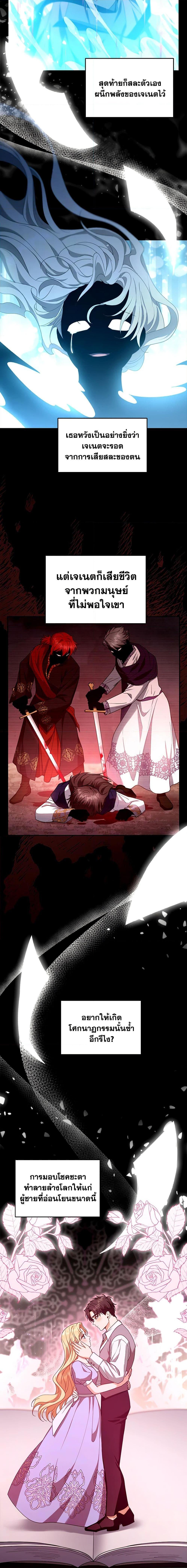 Manga-lc-com อ่านมังงะ อ่านการ์ตูน ออนไลน์ ฟรี I Am Trying To Divorce My Villain Husband, But We Have A Child Series ตอนที่ 1 2 3 4 5 6 7 8 9 10 11 12 13 14 ฟรี ไม่มีโฆษณา Manga-lc - อ่าน มังงะ อ่าน การ์ตูน ออนไลน์ อ่านมังงะ ฟรี