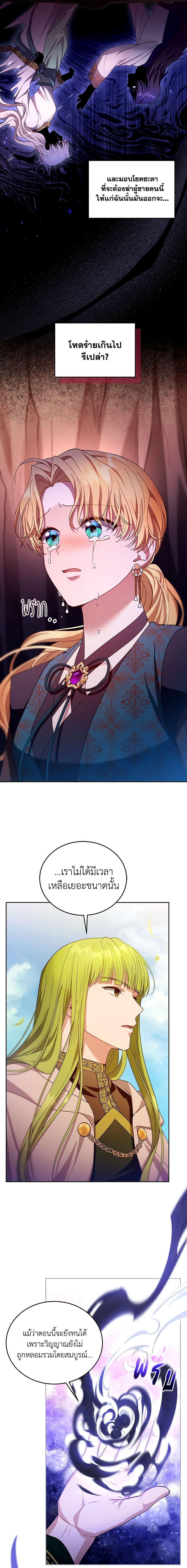 Manga-lc-com อ่านมังงะ อ่านการ์ตูน ออนไลน์ ฟรี I Am Trying To Divorce My Villain Husband, But We Have A Child Series ตอนที่ 1 2 3 4 5 6 7 8 9 10 11 12 13 14 ฟรี ไม่มีโฆษณา Manga-lc - อ่าน มังงะ อ่าน การ์ตูน ออนไลน์ อ่านมังงะ ฟรี