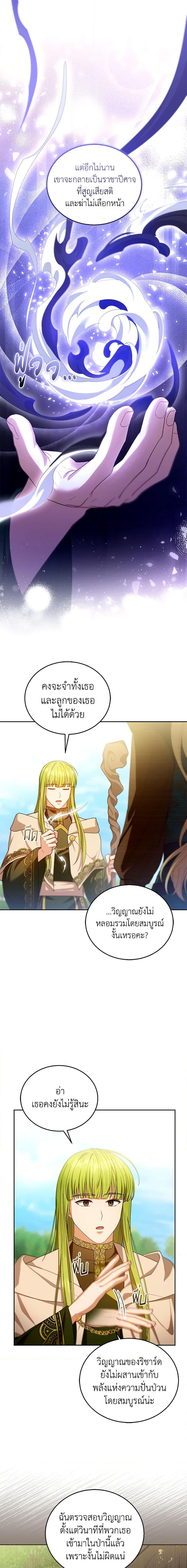 Manga-lc-com อ่านมังงะ อ่านการ์ตูน ออนไลน์ ฟรี I Am Trying To Divorce My Villain Husband, But We Have A Child Series ตอนที่ 1 2 3 4 5 6 7 8 9 10 11 12 13 14 ฟรี ไม่มีโฆษณา Manga-lc - อ่าน มังงะ อ่าน การ์ตูน ออนไลน์ อ่านมังงะ ฟรี