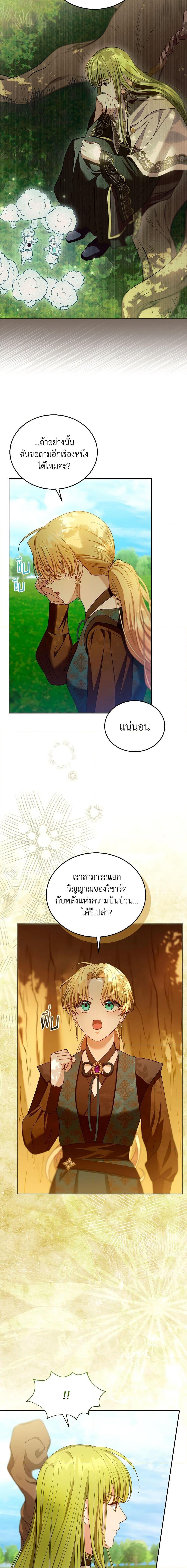 Manga-lc-com อ่านมังงะ อ่านการ์ตูน ออนไลน์ ฟรี I Am Trying To Divorce My Villain Husband, But We Have A Child Series ตอนที่ 1 2 3 4 5 6 7 8 9 10 11 12 13 14 ฟรี ไม่มีโฆษณา Manga-lc - อ่าน มังงะ อ่าน การ์ตูน ออนไลน์ อ่านมังงะ ฟรี