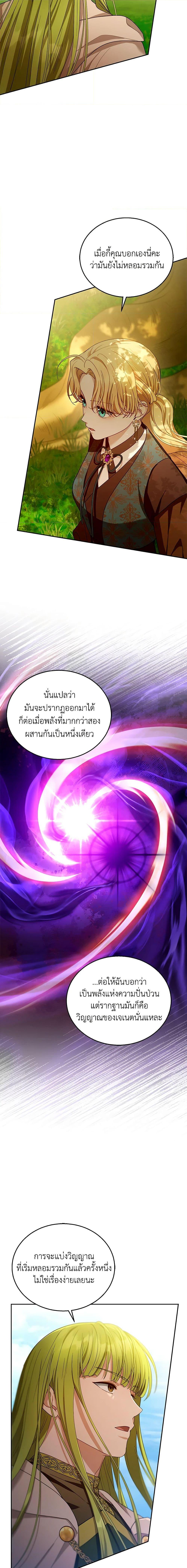 Manga-lc-com อ่านมังงะ อ่านการ์ตูน ออนไลน์ ฟรี I Am Trying To Divorce My Villain Husband, But We Have A Child Series ตอนที่ 1 2 3 4 5 6 7 8 9 10 11 12 13 14 ฟรี ไม่มีโฆษณา Manga-lc - อ่าน มังงะ อ่าน การ์ตูน ออนไลน์ อ่านมังงะ ฟรี