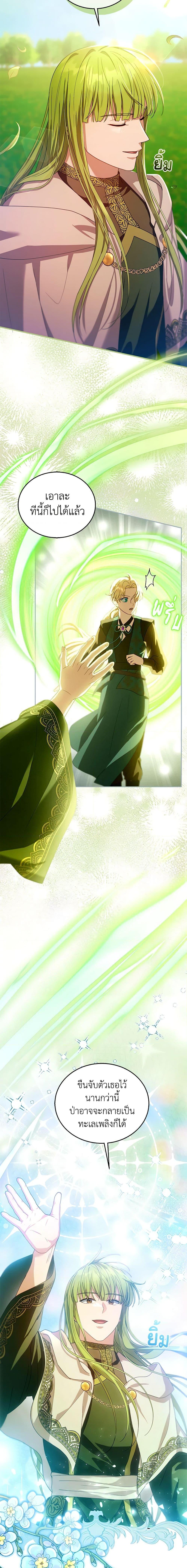 Manga-lc-com อ่านมังงะ อ่านการ์ตูน ออนไลน์ ฟรี I Am Trying To Divorce My Villain Husband, But We Have A Child Series ตอนที่ 1 2 3 4 5 6 7 8 9 10 11 12 13 14 ฟรี ไม่มีโฆษณา Manga-lc - อ่าน มังงะ อ่าน การ์ตูน ออนไลน์ อ่านมังงะ ฟรี