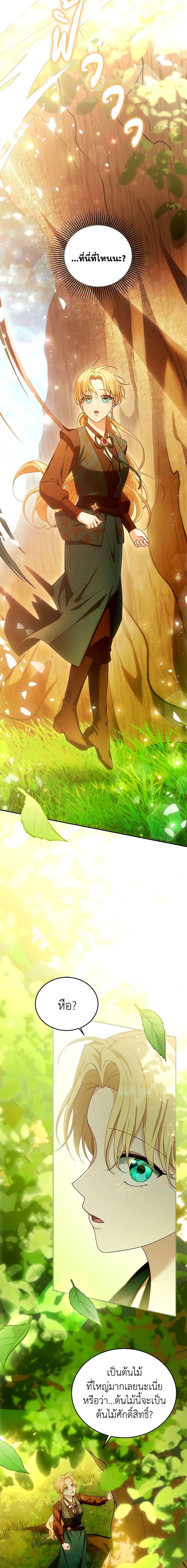 Manga-lc-com อ่านมังงะ อ่านการ์ตูน ออนไลน์ ฟรี I Am Trying To Divorce My Villain Husband, But We Have A Child Series ตอนที่ 1 2 3 4 5 6 7 8 9 10 11 12 13 14 ฟรี ไม่มีโฆษณา Manga-lc - อ่าน มังงะ อ่าน การ์ตูน ออนไลน์ อ่านมังงะ ฟรี