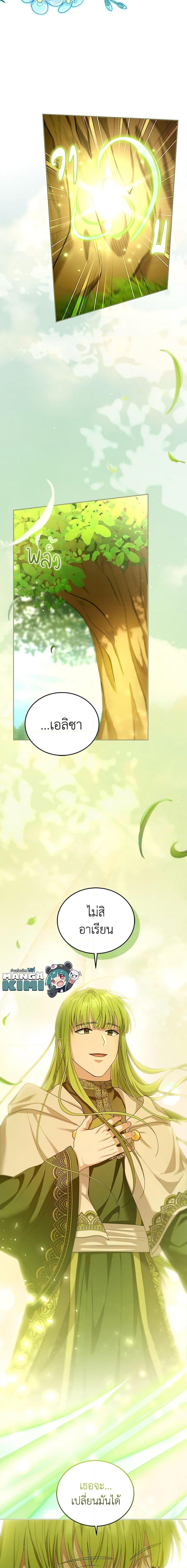 Manga-lc-com อ่านมังงะ อ่านการ์ตูน ออนไลน์ ฟรี I Am Trying To Divorce My Villain Husband, But We Have A Child Series ตอนที่ 1 2 3 4 5 6 7 8 9 10 11 12 13 14 ฟรี ไม่มีโฆษณา Manga-lc - อ่าน มังงะ อ่าน การ์ตูน ออนไลน์ อ่านมังงะ ฟรี