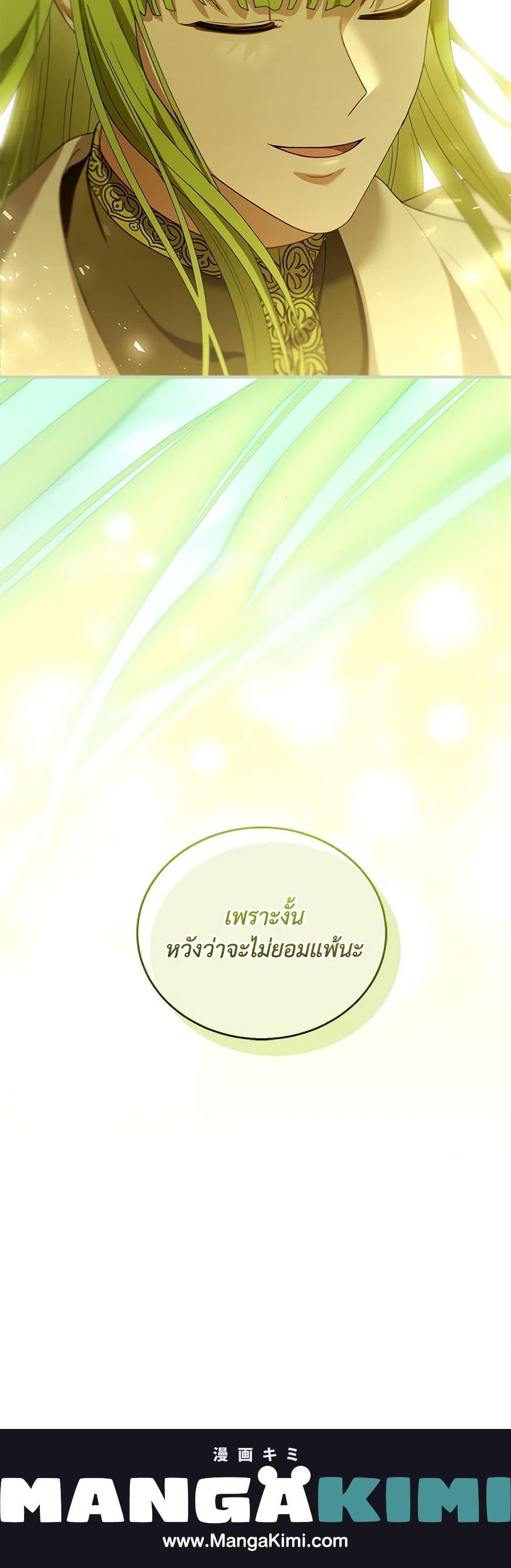 Manga-lc-com อ่านมังงะ อ่านการ์ตูน ออนไลน์ ฟรี I Am Trying To Divorce My Villain Husband, But We Have A Child Series ตอนที่ 1 2 3 4 5 6 7 8 9 10 11 12 13 14 ฟรี ไม่มีโฆษณา Manga-lc - อ่าน มังงะ อ่าน การ์ตูน ออนไลน์ อ่านมังงะ ฟรี