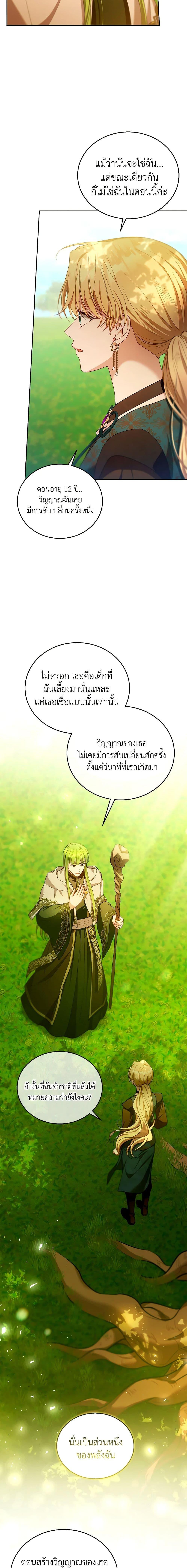 Manga-lc-com อ่านมังงะ อ่านการ์ตูน ออนไลน์ ฟรี I Am Trying To Divorce My Villain Husband, But We Have A Child Series ตอนที่ 1 2 3 4 5 6 7 8 9 10 11 12 13 14 ฟรี ไม่มีโฆษณา Manga-lc - อ่าน มังงะ อ่าน การ์ตูน ออนไลน์ อ่านมังงะ ฟรี