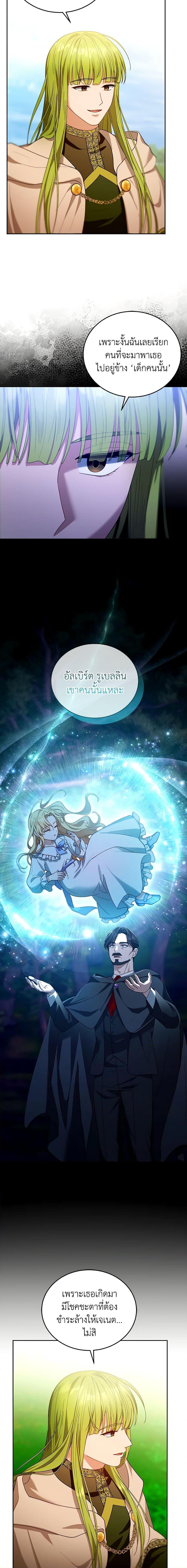 Manga-lc-com อ่านมังงะ อ่านการ์ตูน ออนไลน์ ฟรี I Am Trying To Divorce My Villain Husband, But We Have A Child Series ตอนที่ 1 2 3 4 5 6 7 8 9 10 11 12 13 14 ฟรี ไม่มีโฆษณา Manga-lc - อ่าน มังงะ อ่าน การ์ตูน ออนไลน์ อ่านมังงะ ฟรี