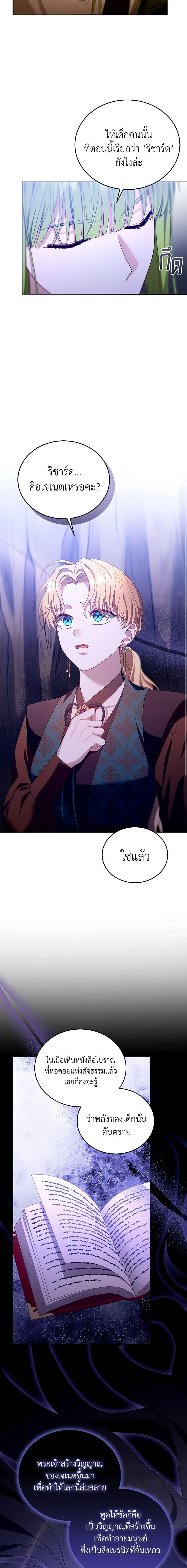 Manga-lc-com อ่านมังงะ อ่านการ์ตูน ออนไลน์ ฟรี I Am Trying To Divorce My Villain Husband, But We Have A Child Series ตอนที่ 1 2 3 4 5 6 7 8 9 10 11 12 13 14 ฟรี ไม่มีโฆษณา Manga-lc - อ่าน มังงะ อ่าน การ์ตูน ออนไลน์ อ่านมังงะ ฟรี