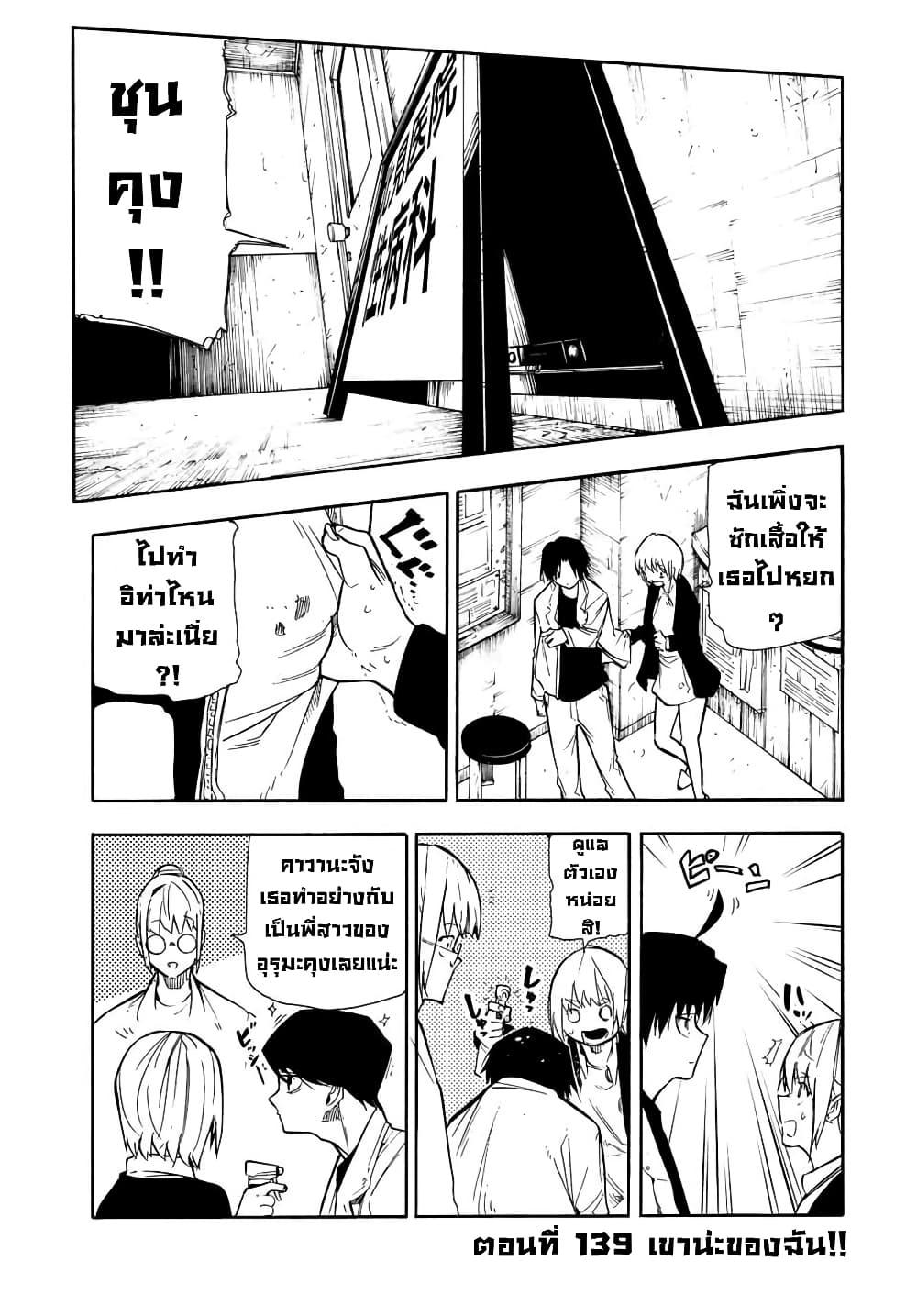 Manga-lc-com อ่านมังงะ อ่านการ์ตูน ออนไลน์ ฟรี Juujika no Rokunin ตอนที่ 1 2 3 4 5 6 7 8 9 10 11 12 13 14 ฟรี ไม่มีโฆษณา Manga-lc - อ่าน มังงะ อ่าน การ์ตูน ออนไลน์ อ่านมังงะ ฟรี