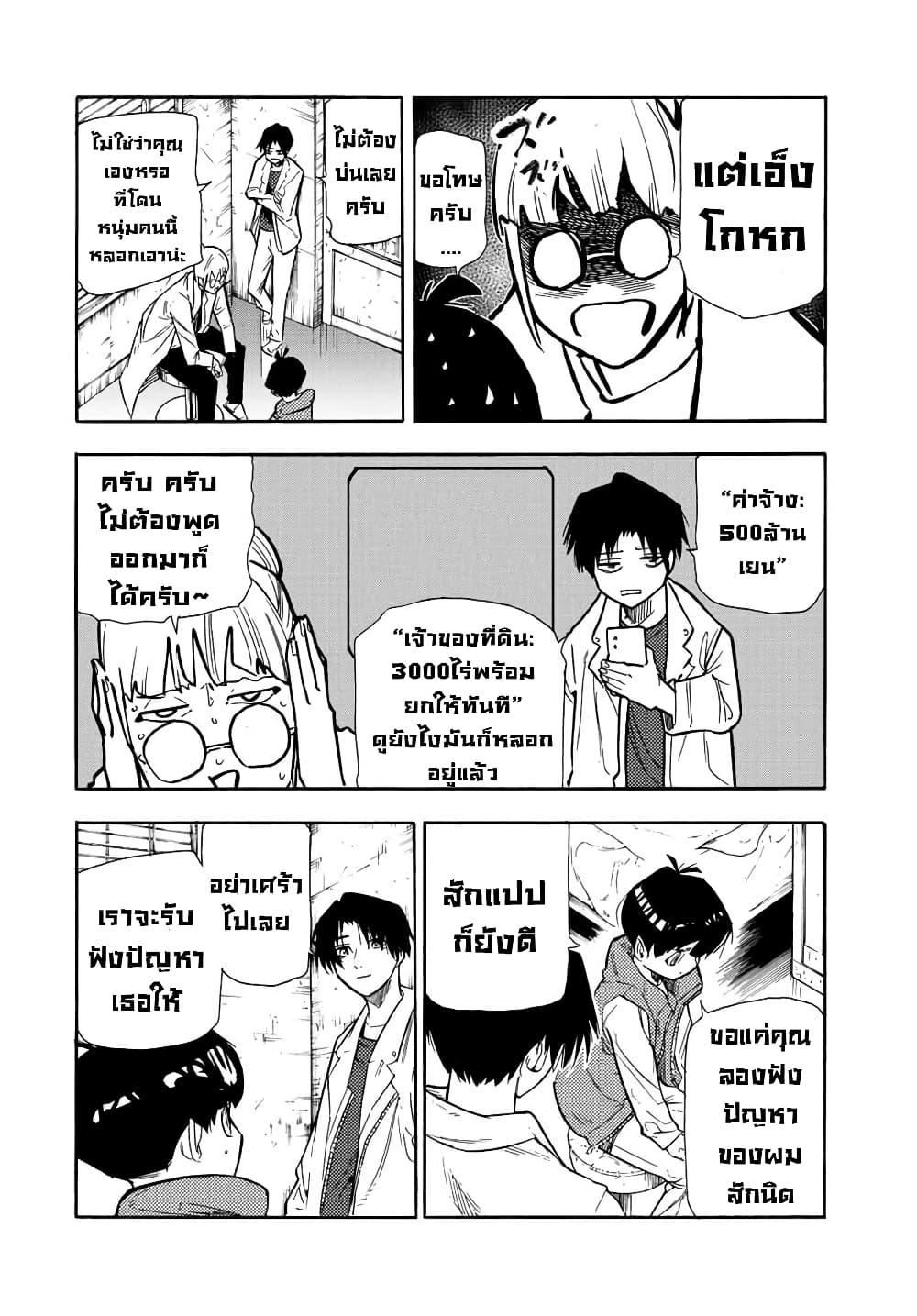 Manga-lc-com อ่านมังงะ อ่านการ์ตูน ออนไลน์ ฟรี Juujika no Rokunin ตอนที่ 1 2 3 4 5 6 7 8 9 10 11 12 13 14 ฟรี ไม่มีโฆษณา Manga-lc - อ่าน มังงะ อ่าน การ์ตูน ออนไลน์ อ่านมังงะ ฟรี