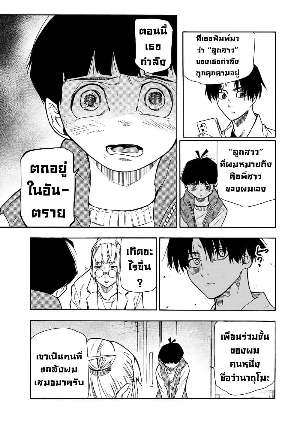 Manga-lc-com อ่านมังงะ อ่านการ์ตูน ออนไลน์ ฟรี Juujika no Rokunin ตอนที่ 1 2 3 4 5 6 7 8 9 10 11 12 13 14 ฟรี ไม่มีโฆษณา Manga-lc - อ่าน มังงะ อ่าน การ์ตูน ออนไลน์ อ่านมังงะ ฟรี