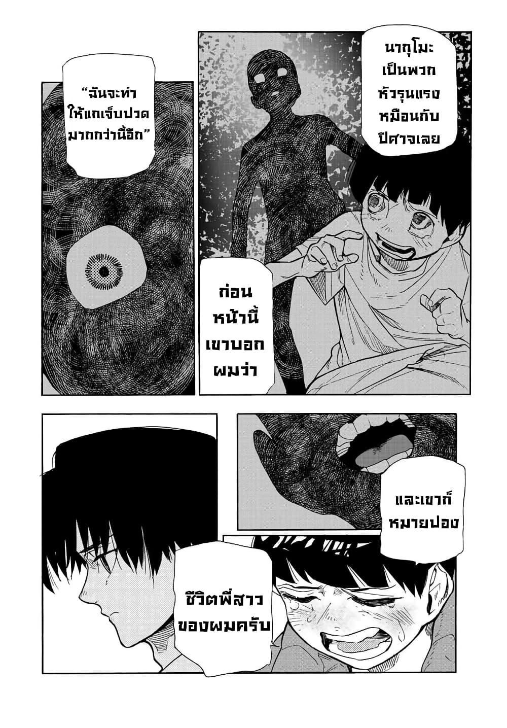 Manga-lc-com อ่านมังงะ อ่านการ์ตูน ออนไลน์ ฟรี Juujika no Rokunin ตอนที่ 1 2 3 4 5 6 7 8 9 10 11 12 13 14 ฟรี ไม่มีโฆษณา Manga-lc - อ่าน มังงะ อ่าน การ์ตูน ออนไลน์ อ่านมังงะ ฟรี
