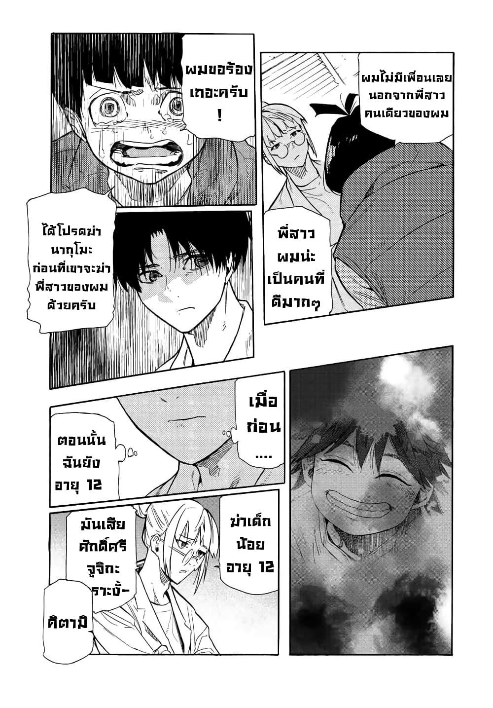 Manga-lc-com อ่านมังงะ อ่านการ์ตูน ออนไลน์ ฟรี Juujika no Rokunin ตอนที่ 1 2 3 4 5 6 7 8 9 10 11 12 13 14 ฟรี ไม่มีโฆษณา Manga-lc - อ่าน มังงะ อ่าน การ์ตูน ออนไลน์ อ่านมังงะ ฟรี