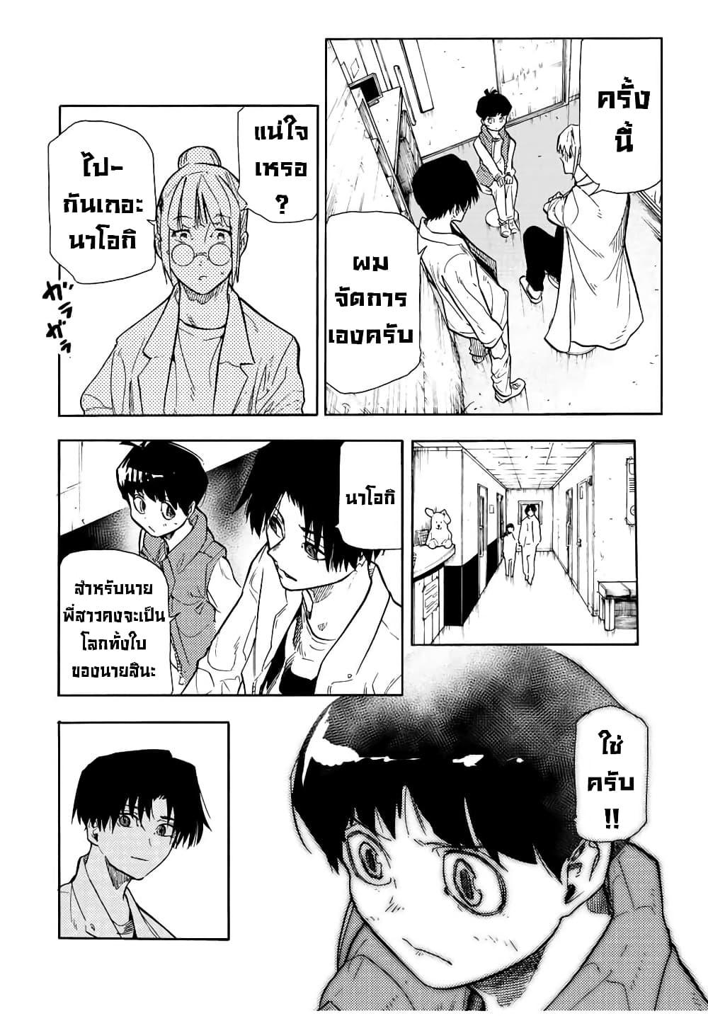 Manga-lc-com อ่านมังงะ อ่านการ์ตูน ออนไลน์ ฟรี Juujika no Rokunin ตอนที่ 1 2 3 4 5 6 7 8 9 10 11 12 13 14 ฟรี ไม่มีโฆษณา Manga-lc - อ่าน มังงะ อ่าน การ์ตูน ออนไลน์ อ่านมังงะ ฟรี