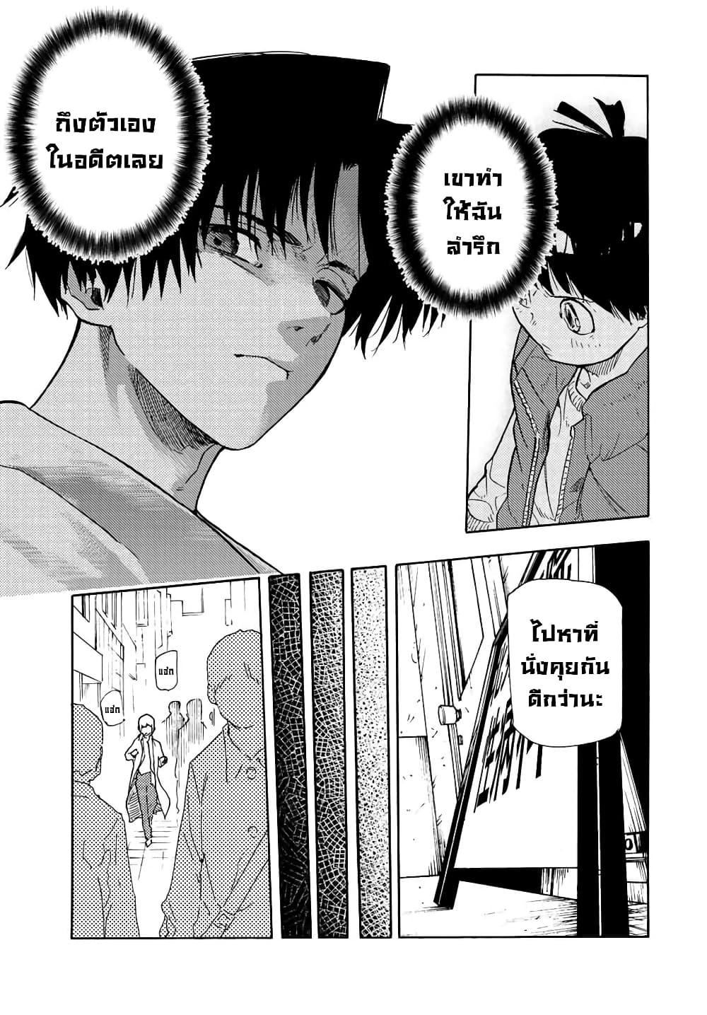 Manga-lc-com อ่านมังงะ อ่านการ์ตูน ออนไลน์ ฟรี Juujika no Rokunin ตอนที่ 1 2 3 4 5 6 7 8 9 10 11 12 13 14 ฟรี ไม่มีโฆษณา Manga-lc - อ่าน มังงะ อ่าน การ์ตูน ออนไลน์ อ่านมังงะ ฟรี