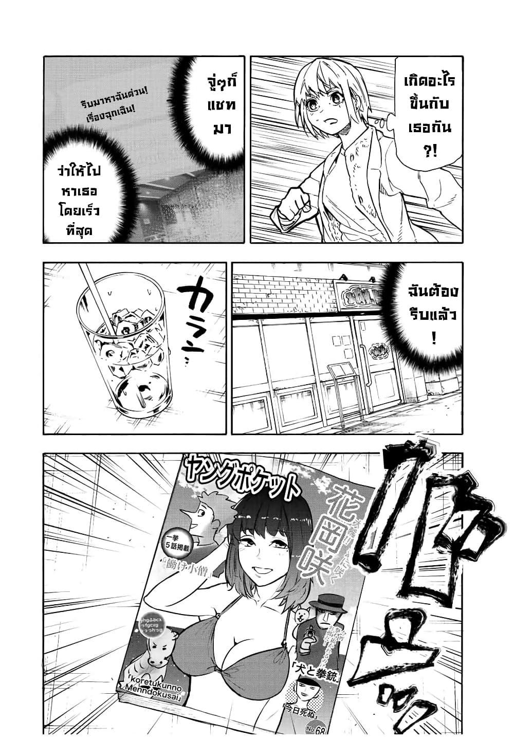 Manga-lc-com อ่านมังงะ อ่านการ์ตูน ออนไลน์ ฟรี Juujika no Rokunin ตอนที่ 1 2 3 4 5 6 7 8 9 10 11 12 13 14 ฟรี ไม่มีโฆษณา Manga-lc - อ่าน มังงะ อ่าน การ์ตูน ออนไลน์ อ่านมังงะ ฟรี