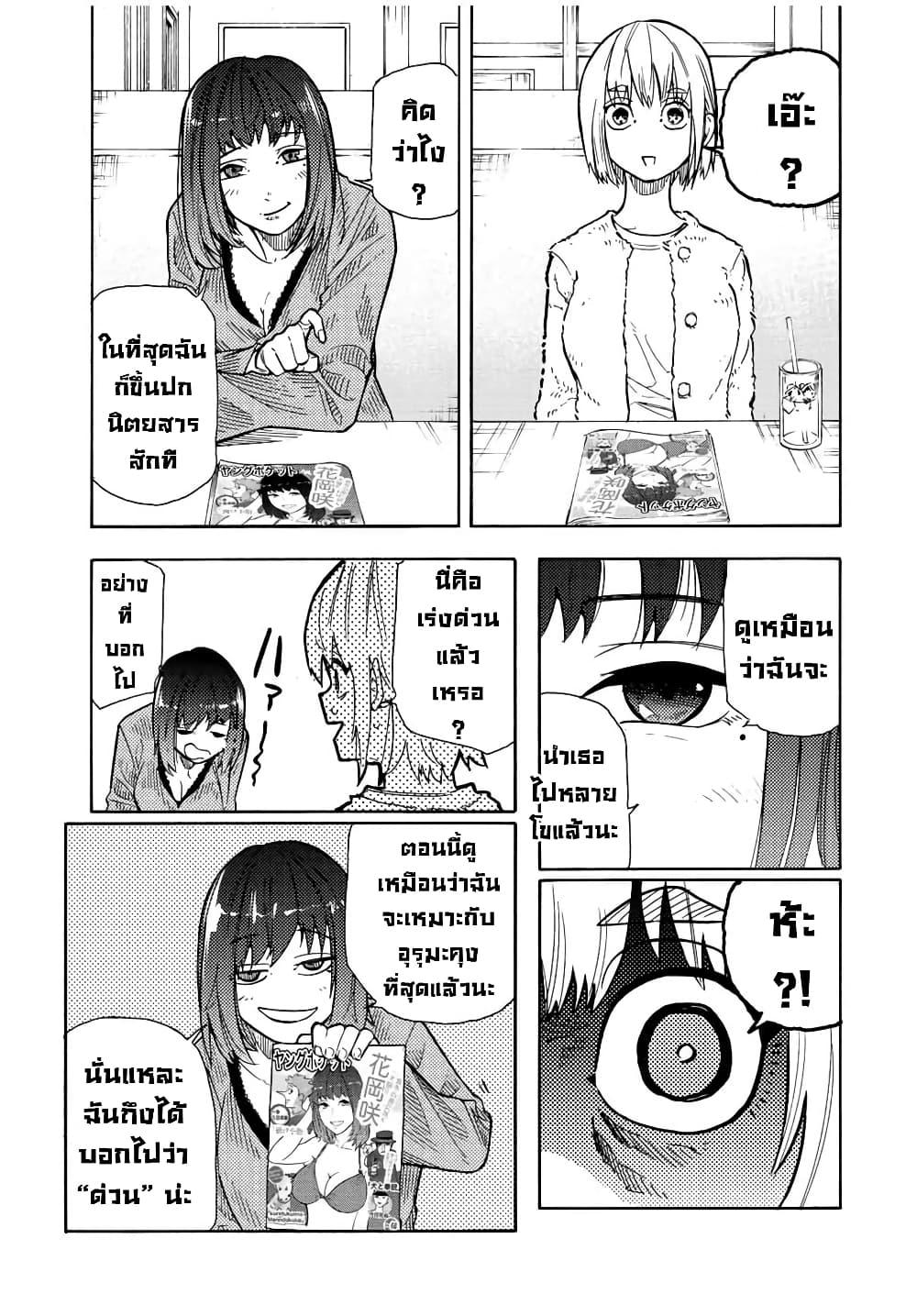 Manga-lc-com อ่านมังงะ อ่านการ์ตูน ออนไลน์ ฟรี Juujika no Rokunin ตอนที่ 1 2 3 4 5 6 7 8 9 10 11 12 13 14 ฟรี ไม่มีโฆษณา Manga-lc - อ่าน มังงะ อ่าน การ์ตูน ออนไลน์ อ่านมังงะ ฟรี