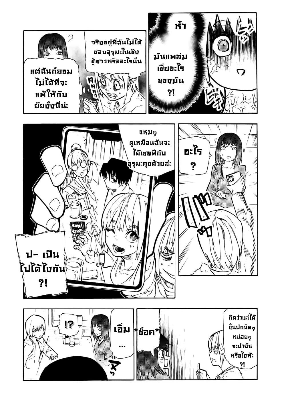 Manga-lc-com อ่านมังงะ อ่านการ์ตูน ออนไลน์ ฟรี Juujika no Rokunin ตอนที่ 1 2 3 4 5 6 7 8 9 10 11 12 13 14 ฟรี ไม่มีโฆษณา Manga-lc - อ่าน มังงะ อ่าน การ์ตูน ออนไลน์ อ่านมังงะ ฟรี