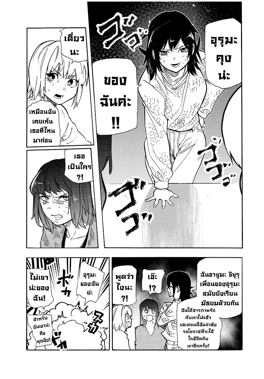 Manga-lc-com อ่านมังงะ อ่านการ์ตูน ออนไลน์ ฟรี Juujika no Rokunin ตอนที่ 1 2 3 4 5 6 7 8 9 10 11 12 13 14 ฟรี ไม่มีโฆษณา Manga-lc - อ่าน มังงะ อ่าน การ์ตูน ออนไลน์ อ่านมังงะ ฟรี