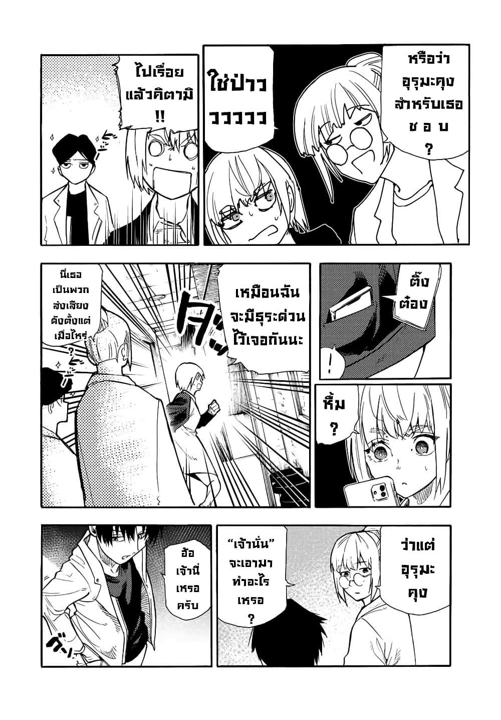 Manga-lc-com อ่านมังงะ อ่านการ์ตูน ออนไลน์ ฟรี Juujika no Rokunin ตอนที่ 1 2 3 4 5 6 7 8 9 10 11 12 13 14 ฟรี ไม่มีโฆษณา Manga-lc - อ่าน มังงะ อ่าน การ์ตูน ออนไลน์ อ่านมังงะ ฟรี