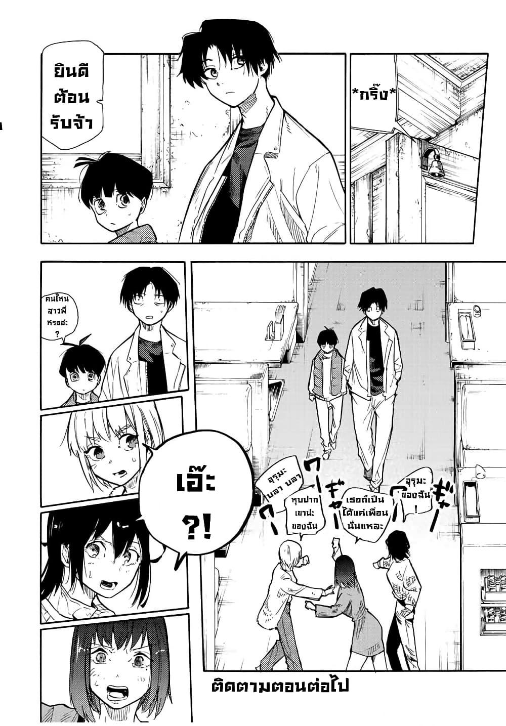 Manga-lc-com อ่านมังงะ อ่านการ์ตูน ออนไลน์ ฟรี Juujika no Rokunin ตอนที่ 1 2 3 4 5 6 7 8 9 10 11 12 13 14 ฟรี ไม่มีโฆษณา Manga-lc - อ่าน มังงะ อ่าน การ์ตูน ออนไลน์ อ่านมังงะ ฟรี
