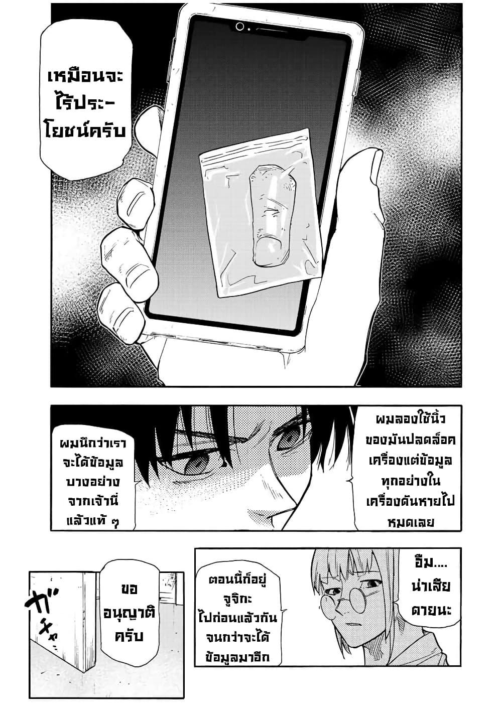 Manga-lc-com อ่านมังงะ อ่านการ์ตูน ออนไลน์ ฟรี Juujika no Rokunin ตอนที่ 1 2 3 4 5 6 7 8 9 10 11 12 13 14 ฟรี ไม่มีโฆษณา Manga-lc - อ่าน มังงะ อ่าน การ์ตูน ออนไลน์ อ่านมังงะ ฟรี