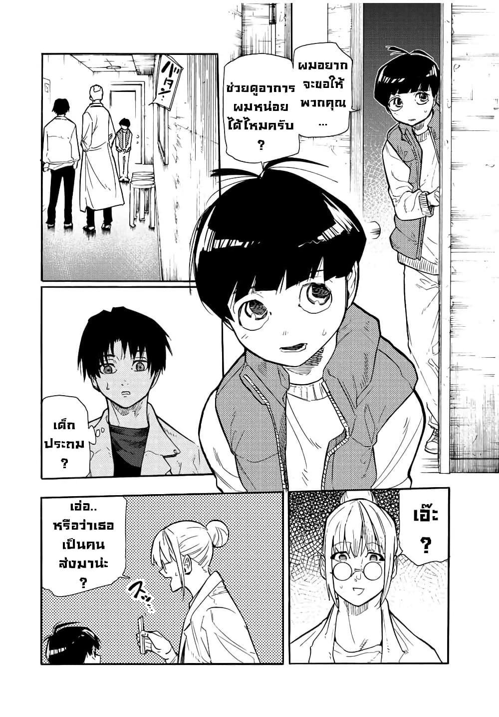 Manga-lc-com อ่านมังงะ อ่านการ์ตูน ออนไลน์ ฟรี Juujika no Rokunin ตอนที่ 1 2 3 4 5 6 7 8 9 10 11 12 13 14 ฟรี ไม่มีโฆษณา Manga-lc - อ่าน มังงะ อ่าน การ์ตูน ออนไลน์ อ่านมังงะ ฟรี