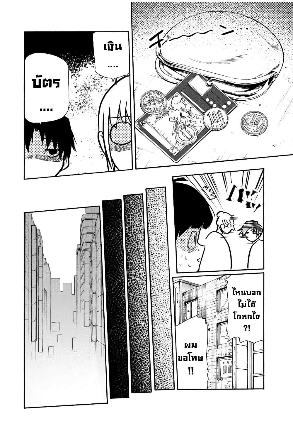 Manga-lc-com อ่านมังงะ อ่านการ์ตูน ออนไลน์ ฟรี Juujika no Rokunin ตอนที่ 1 2 3 4 5 6 7 8 9 10 11 12 13 14 ฟรี ไม่มีโฆษณา Manga-lc - อ่าน มังงะ อ่าน การ์ตูน ออนไลน์ อ่านมังงะ ฟรี