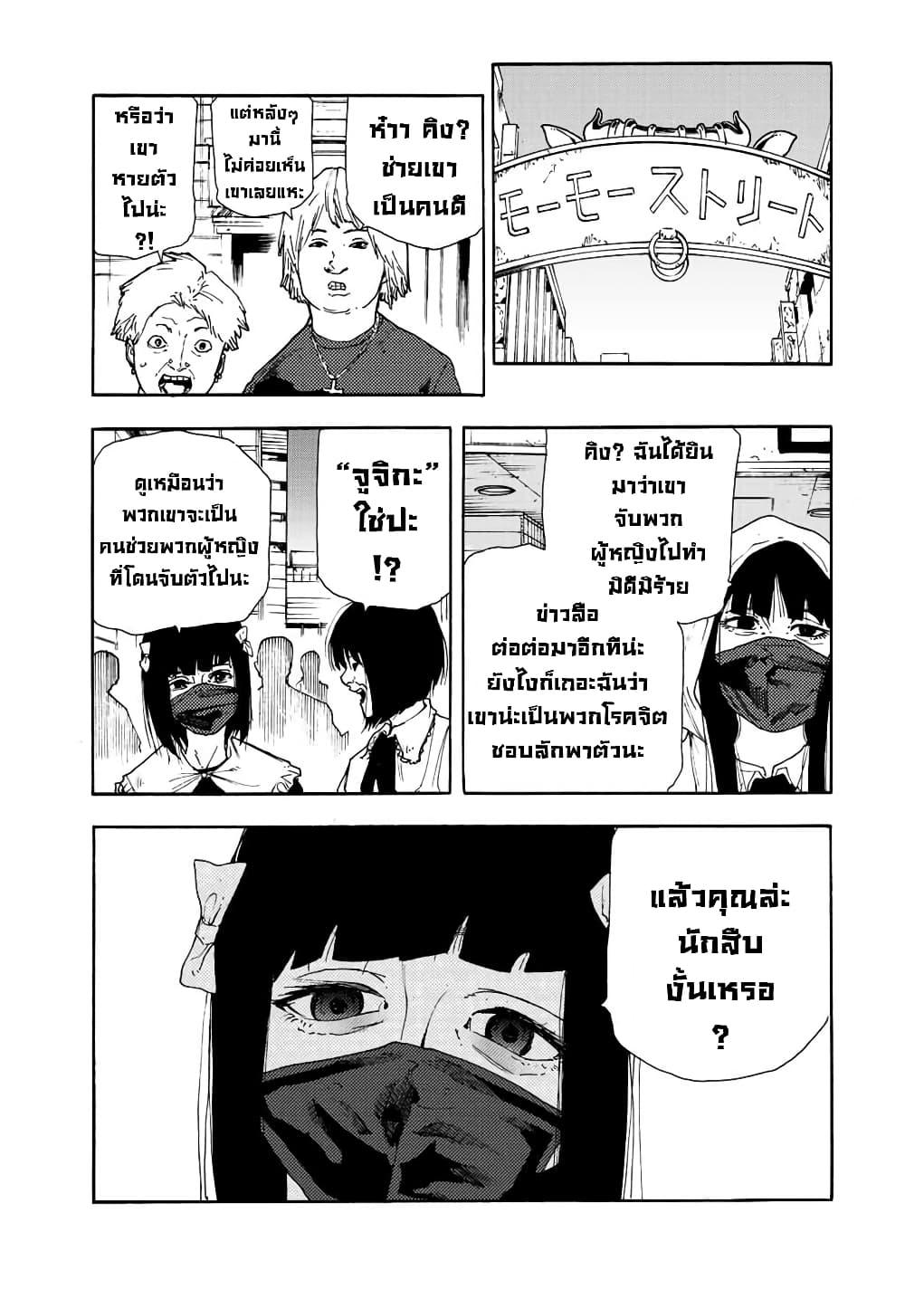 Manga-lc-com อ่านมังงะ อ่านการ์ตูน ออนไลน์ ฟรี Juujika no Rokunin ตอนที่ 1 2 3 4 5 6 7 8 9 10 11 12 13 14 ฟรี ไม่มีโฆษณา Manga-lc - อ่าน มังงะ อ่าน การ์ตูน ออนไลน์ อ่านมังงะ ฟรี