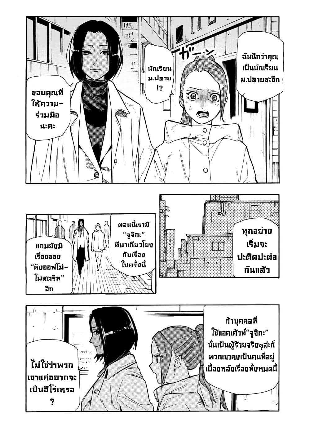 Manga-lc-com อ่านมังงะ อ่านการ์ตูน ออนไลน์ ฟรี Juujika no Rokunin ตอนที่ 1 2 3 4 5 6 7 8 9 10 11 12 13 14 ฟรี ไม่มีโฆษณา Manga-lc - อ่าน มังงะ อ่าน การ์ตูน ออนไลน์ อ่านมังงะ ฟรี