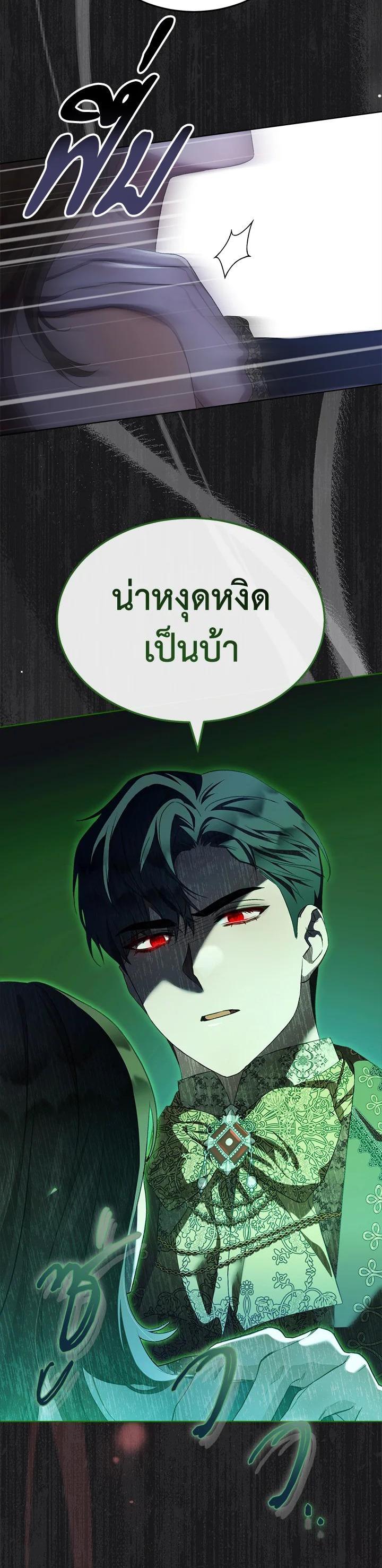 Manga-lc-com อ่านมังงะ อ่านการ์ตูน ออนไลน์ ฟรี How To Be Satisfied With The Devil ตอนที่ 1 2 3 4 5 6 7 8 9 10 11 12 13 14 ฟรี ไม่มีโฆษณา Manga-lc - อ่าน มังงะ อ่าน การ์ตูน ออนไลน์ อ่านมังงะ ฟรี