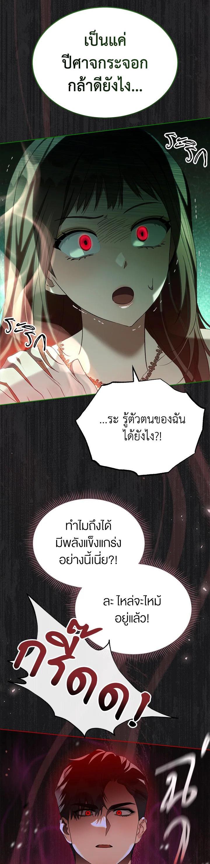 Manga-lc-com อ่านมังงะ อ่านการ์ตูน ออนไลน์ ฟรี How To Be Satisfied With The Devil ตอนที่ 1 2 3 4 5 6 7 8 9 10 11 12 13 14 ฟรี ไม่มีโฆษณา Manga-lc - อ่าน มังงะ อ่าน การ์ตูน ออนไลน์ อ่านมังงะ ฟรี