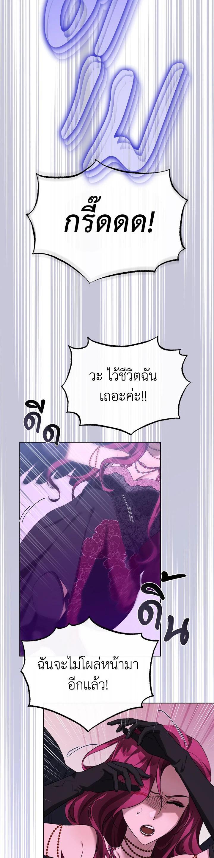 Manga-lc-com อ่านมังงะ อ่านการ์ตูน ออนไลน์ ฟรี How To Be Satisfied With The Devil ตอนที่ 1 2 3 4 5 6 7 8 9 10 11 12 13 14 ฟรี ไม่มีโฆษณา Manga-lc - อ่าน มังงะ อ่าน การ์ตูน ออนไลน์ อ่านมังงะ ฟรี