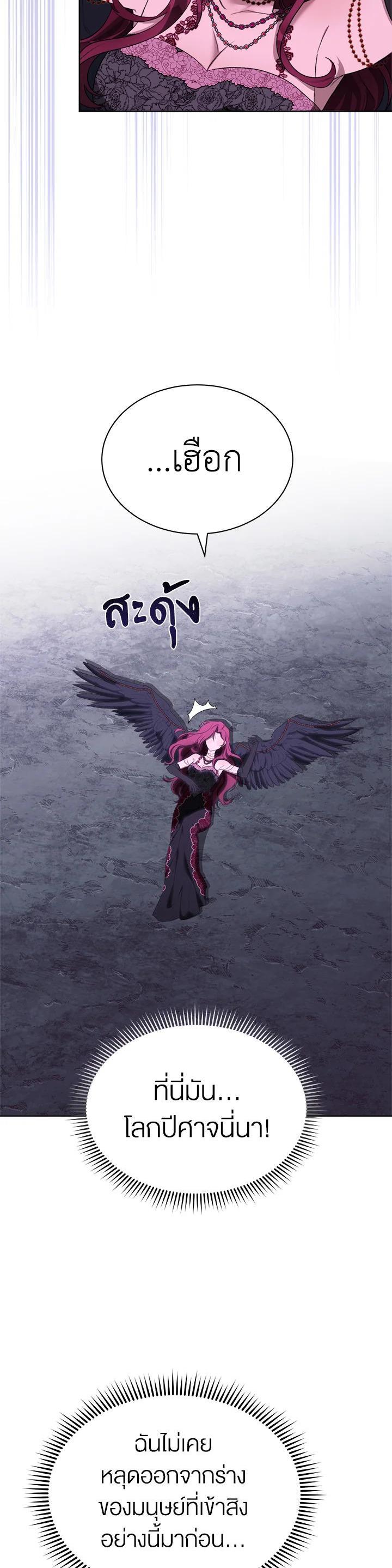 Manga-lc-com อ่านมังงะ อ่านการ์ตูน ออนไลน์ ฟรี How To Be Satisfied With The Devil ตอนที่ 1 2 3 4 5 6 7 8 9 10 11 12 13 14 ฟรี ไม่มีโฆษณา Manga-lc - อ่าน มังงะ อ่าน การ์ตูน ออนไลน์ อ่านมังงะ ฟรี