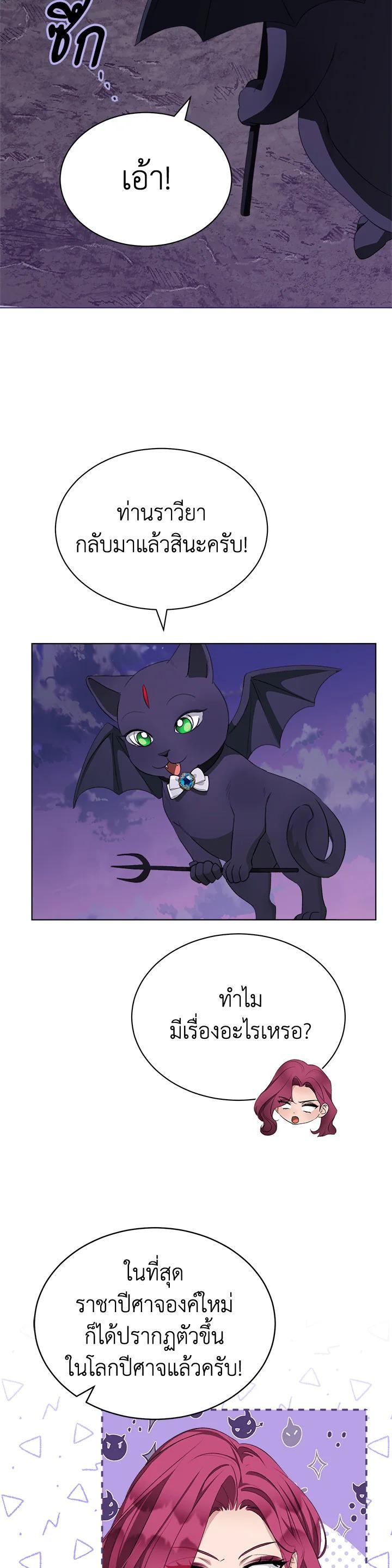 Manga-lc-com อ่านมังงะ อ่านการ์ตูน ออนไลน์ ฟรี How To Be Satisfied With The Devil ตอนที่ 1 2 3 4 5 6 7 8 9 10 11 12 13 14 ฟรี ไม่มีโฆษณา Manga-lc - อ่าน มังงะ อ่าน การ์ตูน ออนไลน์ อ่านมังงะ ฟรี