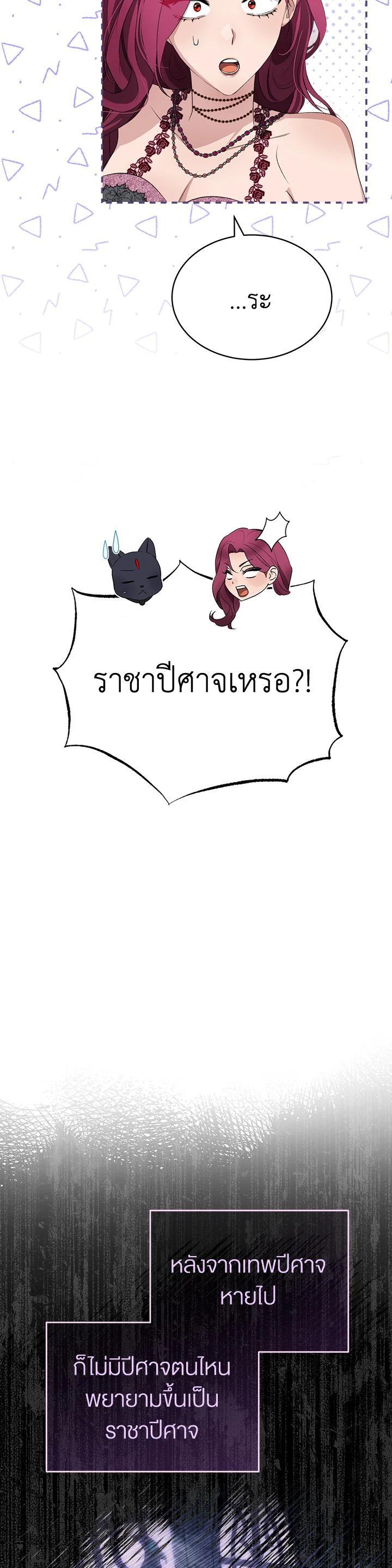 Manga-lc-com อ่านมังงะ อ่านการ์ตูน ออนไลน์ ฟรี How To Be Satisfied With The Devil ตอนที่ 1 2 3 4 5 6 7 8 9 10 11 12 13 14 ฟรี ไม่มีโฆษณา Manga-lc - อ่าน มังงะ อ่าน การ์ตูน ออนไลน์ อ่านมังงะ ฟรี