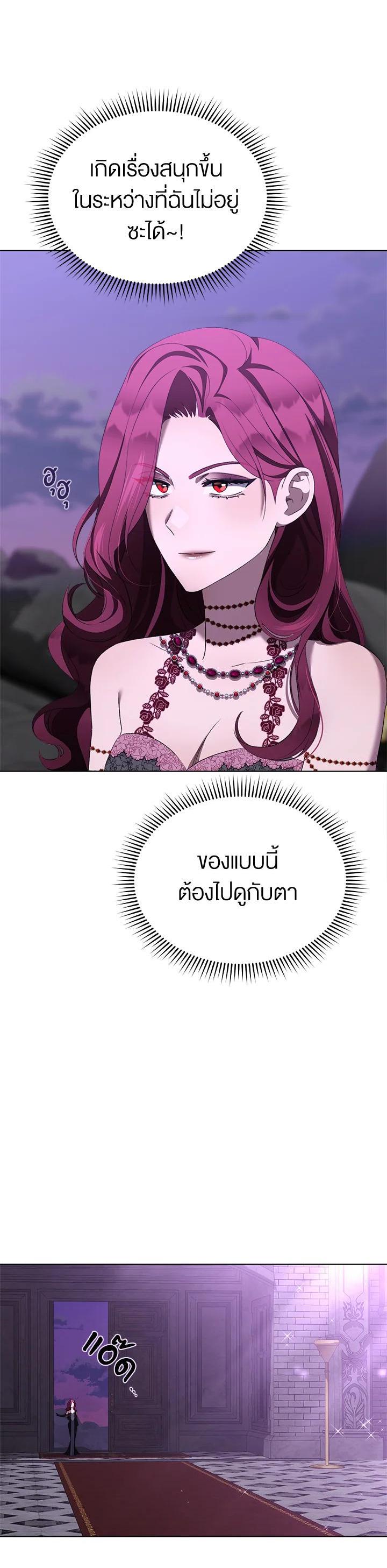 Manga-lc-com อ่านมังงะ อ่านการ์ตูน ออนไลน์ ฟรี How To Be Satisfied With The Devil ตอนที่ 1 2 3 4 5 6 7 8 9 10 11 12 13 14 ฟรี ไม่มีโฆษณา Manga-lc - อ่าน มังงะ อ่าน การ์ตูน ออนไลน์ อ่านมังงะ ฟรี