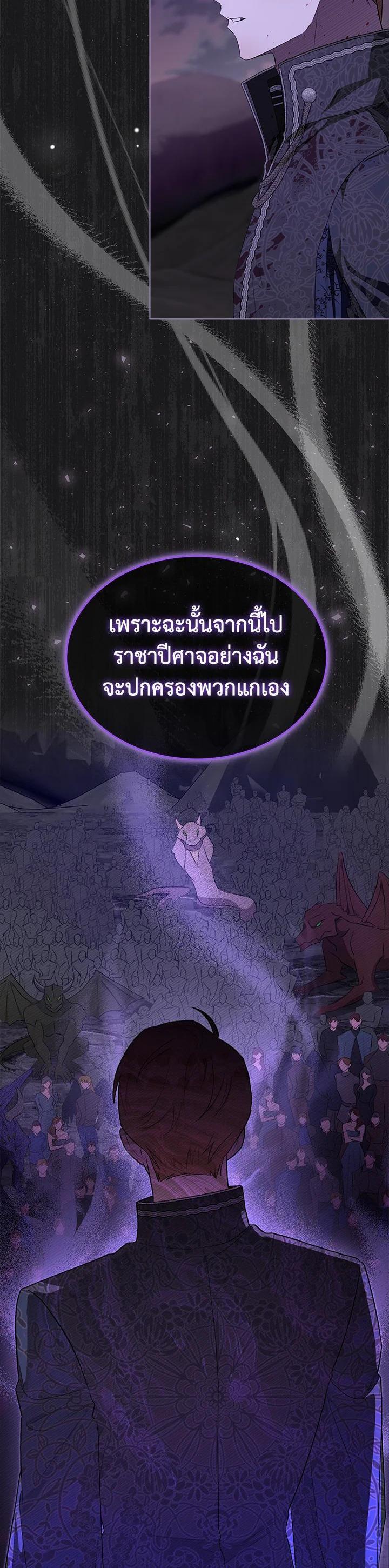 Manga-lc-com อ่านมังงะ อ่านการ์ตูน ออนไลน์ ฟรี How To Be Satisfied With The Devil ตอนที่ 1 2 3 4 5 6 7 8 9 10 11 12 13 14 ฟรี ไม่มีโฆษณา Manga-lc - อ่าน มังงะ อ่าน การ์ตูน ออนไลน์ อ่านมังงะ ฟรี