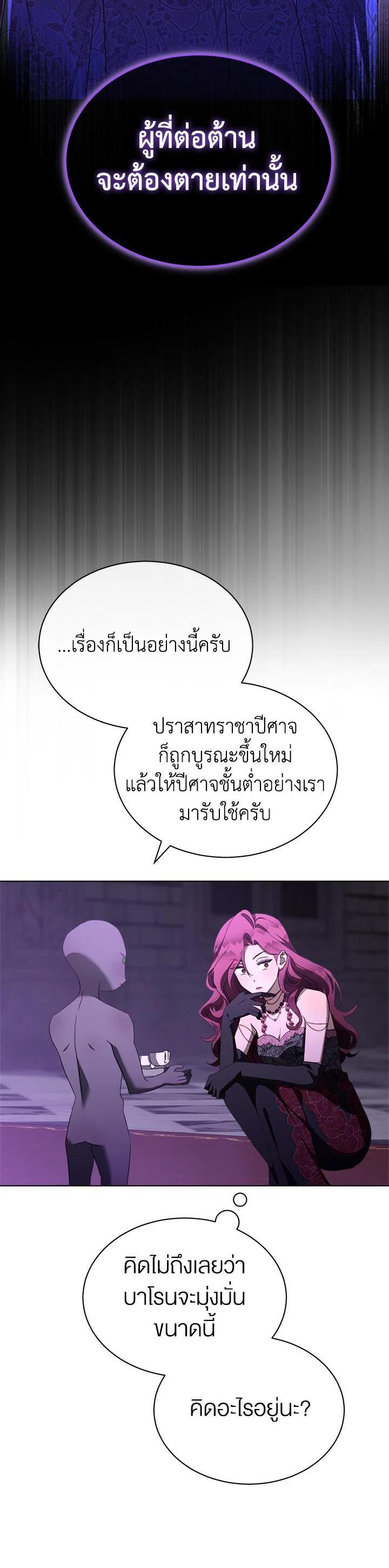 Manga-lc-com อ่านมังงะ อ่านการ์ตูน ออนไลน์ ฟรี How To Be Satisfied With The Devil ตอนที่ 1 2 3 4 5 6 7 8 9 10 11 12 13 14 ฟรี ไม่มีโฆษณา Manga-lc - อ่าน มังงะ อ่าน การ์ตูน ออนไลน์ อ่านมังงะ ฟรี