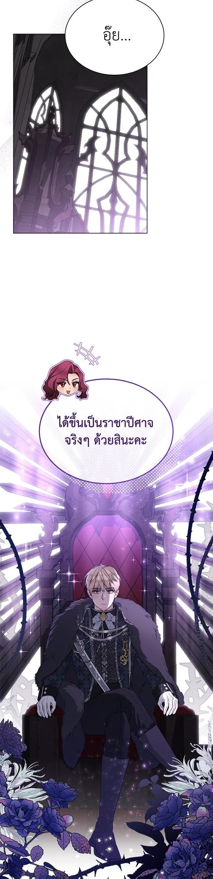 Manga-lc-com อ่านมังงะ อ่านการ์ตูน ออนไลน์ ฟรี How To Be Satisfied With The Devil ตอนที่ 1 2 3 4 5 6 7 8 9 10 11 12 13 14 ฟรี ไม่มีโฆษณา Manga-lc - อ่าน มังงะ อ่าน การ์ตูน ออนไลน์ อ่านมังงะ ฟรี