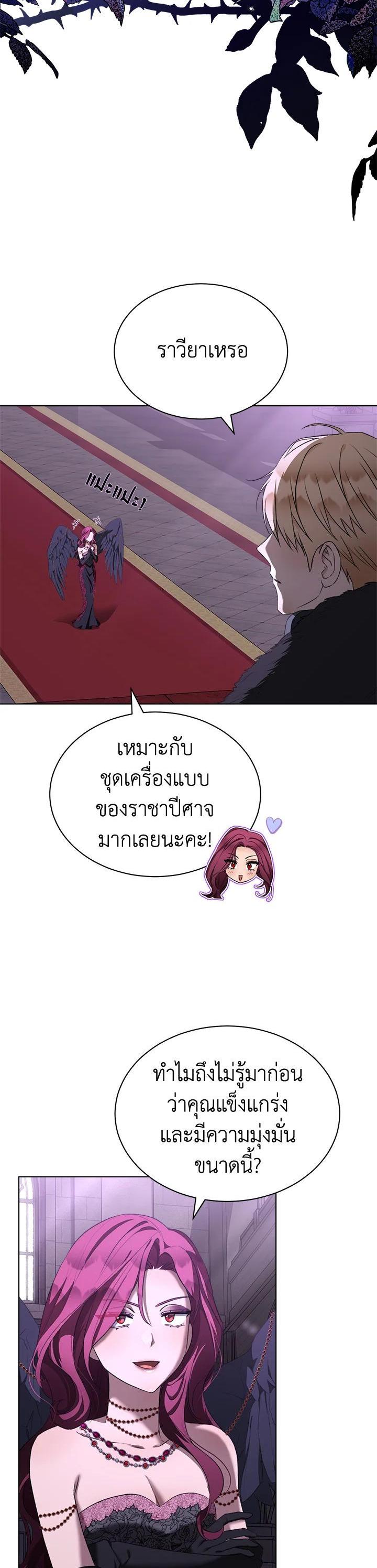 Manga-lc-com อ่านมังงะ อ่านการ์ตูน ออนไลน์ ฟรี How To Be Satisfied With The Devil ตอนที่ 1 2 3 4 5 6 7 8 9 10 11 12 13 14 ฟรี ไม่มีโฆษณา Manga-lc - อ่าน มังงะ อ่าน การ์ตูน ออนไลน์ อ่านมังงะ ฟรี