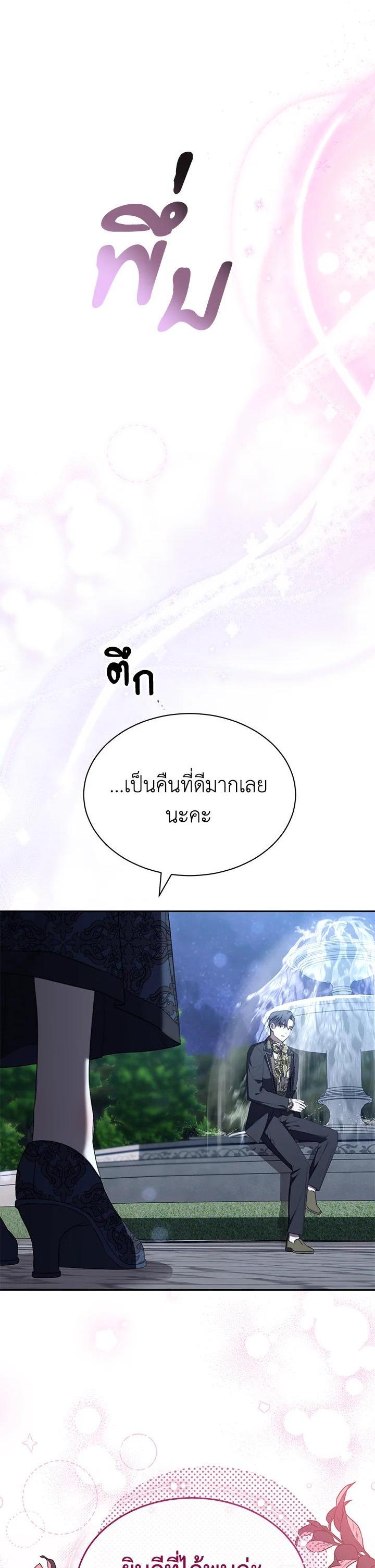 Manga-lc-com อ่านมังงะ อ่านการ์ตูน ออนไลน์ ฟรี How To Be Satisfied With The Devil ตอนที่ 1 2 3 4 5 6 7 8 9 10 11 12 13 14 ฟรี ไม่มีโฆษณา Manga-lc - อ่าน มังงะ อ่าน การ์ตูน ออนไลน์ อ่านมังงะ ฟรี