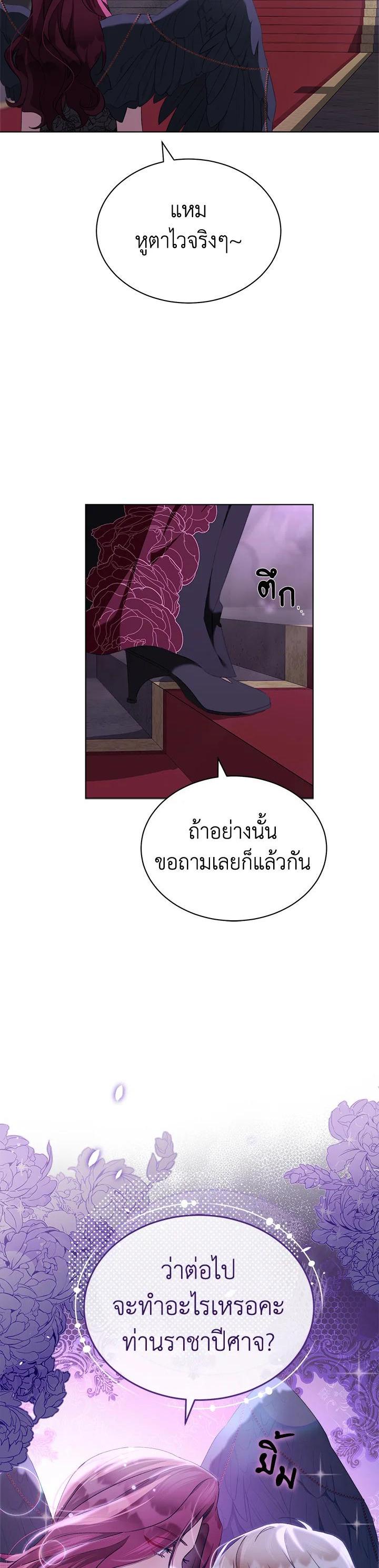 Manga-lc-com อ่านมังงะ อ่านการ์ตูน ออนไลน์ ฟรี How To Be Satisfied With The Devil ตอนที่ 1 2 3 4 5 6 7 8 9 10 11 12 13 14 ฟรี ไม่มีโฆษณา Manga-lc - อ่าน มังงะ อ่าน การ์ตูน ออนไลน์ อ่านมังงะ ฟรี