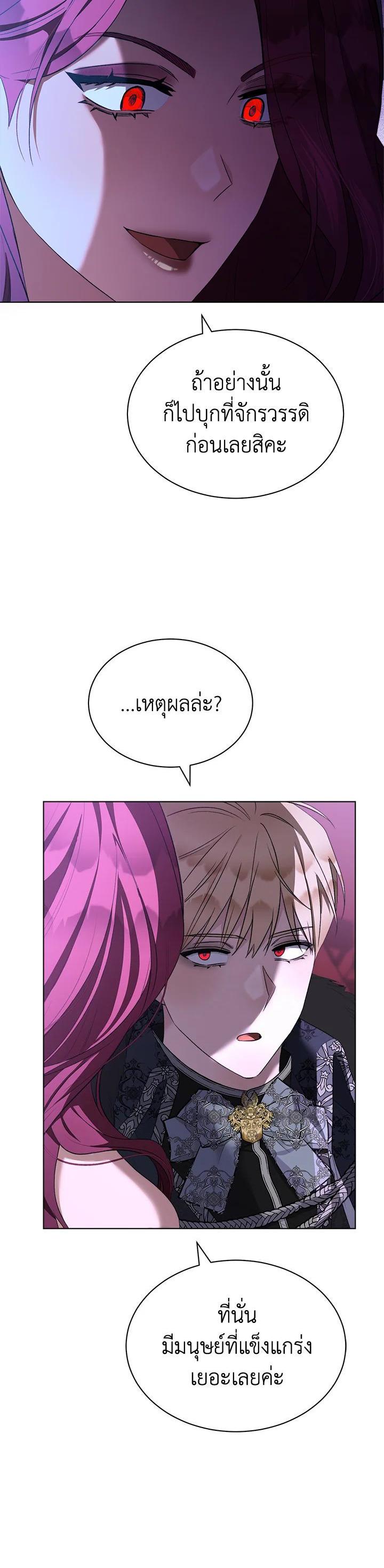 Manga-lc-com อ่านมังงะ อ่านการ์ตูน ออนไลน์ ฟรี How To Be Satisfied With The Devil ตอนที่ 1 2 3 4 5 6 7 8 9 10 11 12 13 14 ฟรี ไม่มีโฆษณา Manga-lc - อ่าน มังงะ อ่าน การ์ตูน ออนไลน์ อ่านมังงะ ฟรี