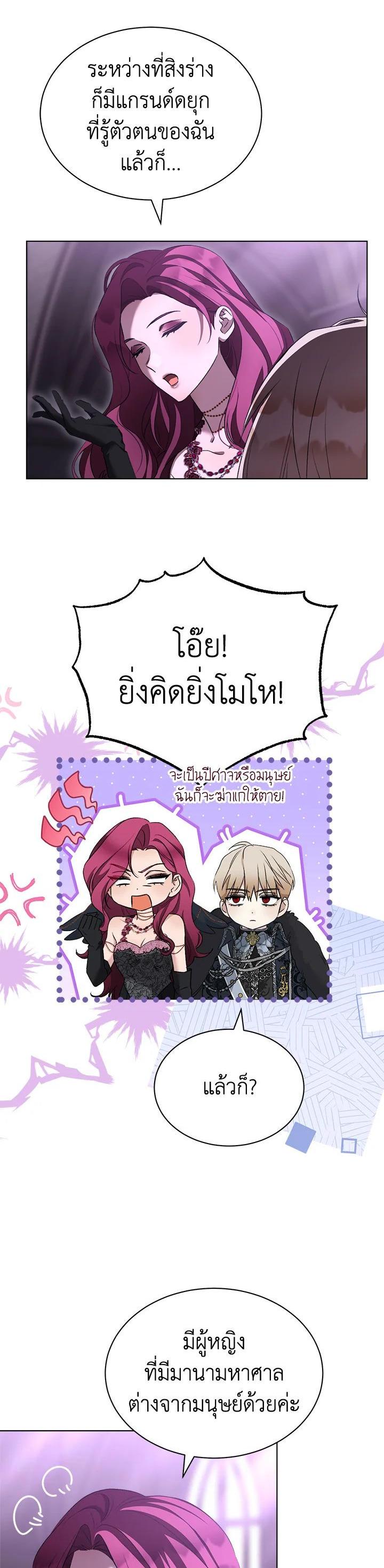 Manga-lc-com อ่านมังงะ อ่านการ์ตูน ออนไลน์ ฟรี How To Be Satisfied With The Devil ตอนที่ 1 2 3 4 5 6 7 8 9 10 11 12 13 14 ฟรี ไม่มีโฆษณา Manga-lc - อ่าน มังงะ อ่าน การ์ตูน ออนไลน์ อ่านมังงะ ฟรี