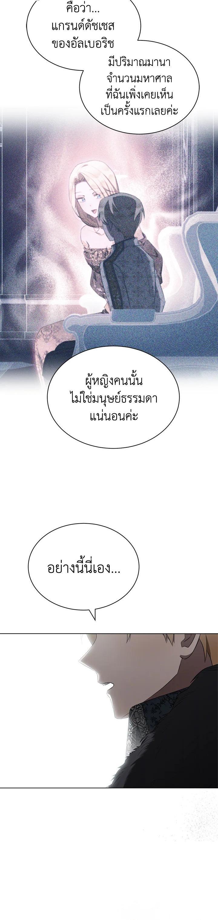 Manga-lc-com อ่านมังงะ อ่านการ์ตูน ออนไลน์ ฟรี How To Be Satisfied With The Devil ตอนที่ 1 2 3 4 5 6 7 8 9 10 11 12 13 14 ฟรี ไม่มีโฆษณา Manga-lc - อ่าน มังงะ อ่าน การ์ตูน ออนไลน์ อ่านมังงะ ฟรี