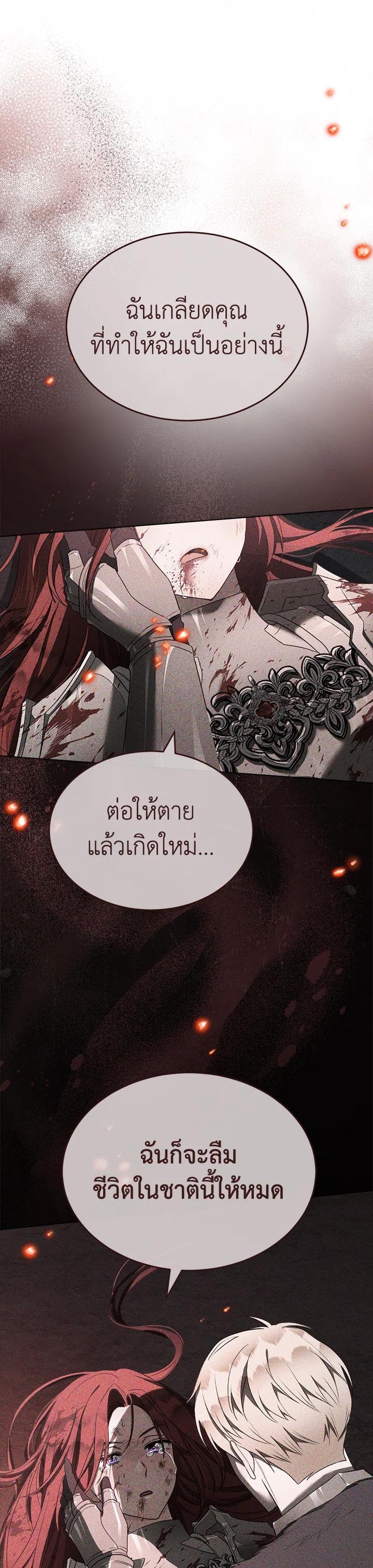 Manga-lc-com อ่านมังงะ อ่านการ์ตูน ออนไลน์ ฟรี How To Be Satisfied With The Devil ตอนที่ 1 2 3 4 5 6 7 8 9 10 11 12 13 14 ฟรี ไม่มีโฆษณา Manga-lc - อ่าน มังงะ อ่าน การ์ตูน ออนไลน์ อ่านมังงะ ฟรี