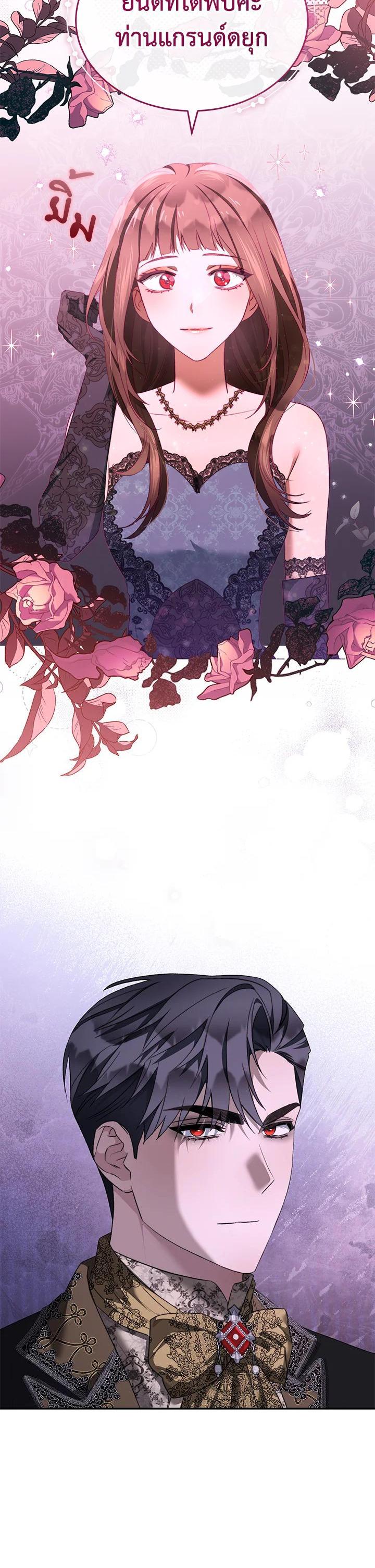 Manga-lc-com อ่านมังงะ อ่านการ์ตูน ออนไลน์ ฟรี How To Be Satisfied With The Devil ตอนที่ 1 2 3 4 5 6 7 8 9 10 11 12 13 14 ฟรี ไม่มีโฆษณา Manga-lc - อ่าน มังงะ อ่าน การ์ตูน ออนไลน์ อ่านมังงะ ฟรี